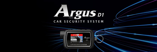 ユピテル カーセキュリティシステム Argus D1